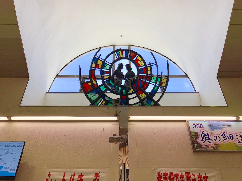 f:id:nichinichisou0808:20190731205701j:image f:id:nichinichisou0808:20190731205701j:image