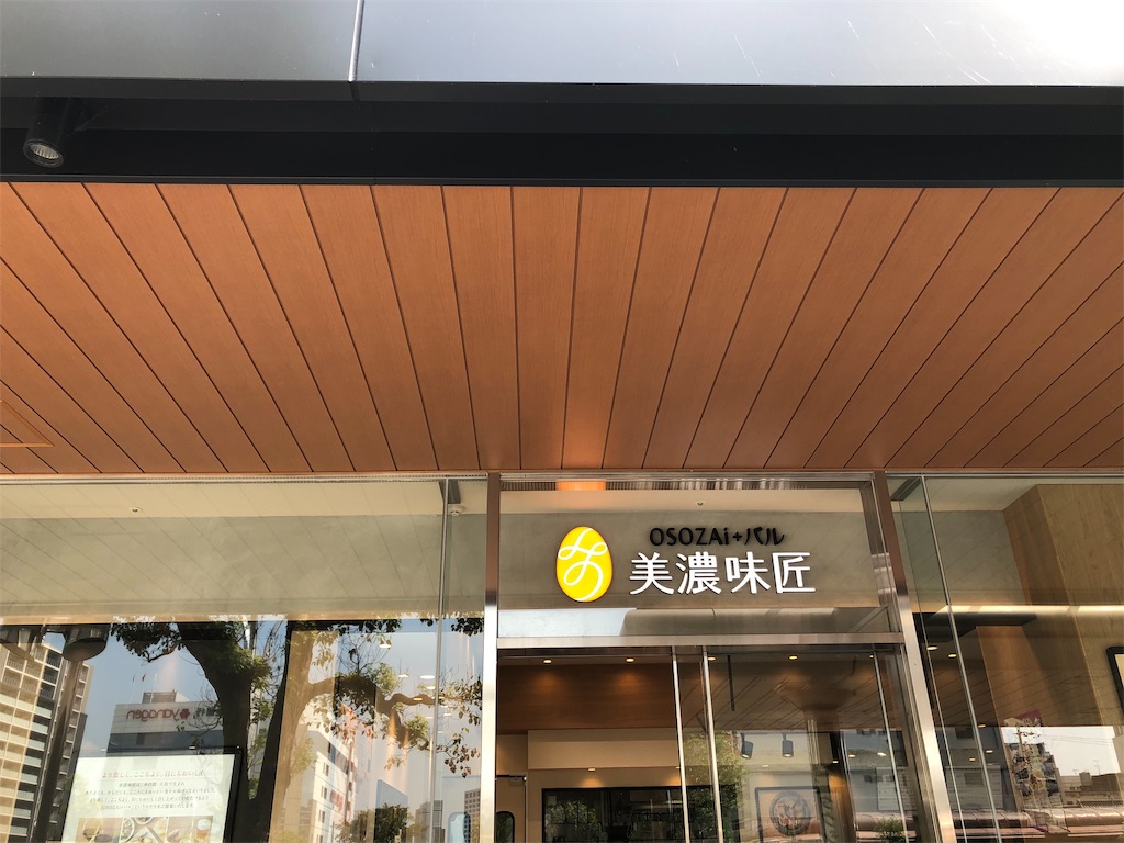 f:id:nichinichisou0808:20190731205908j:image f:id:nichinichisou0808:20190731205908j:image
