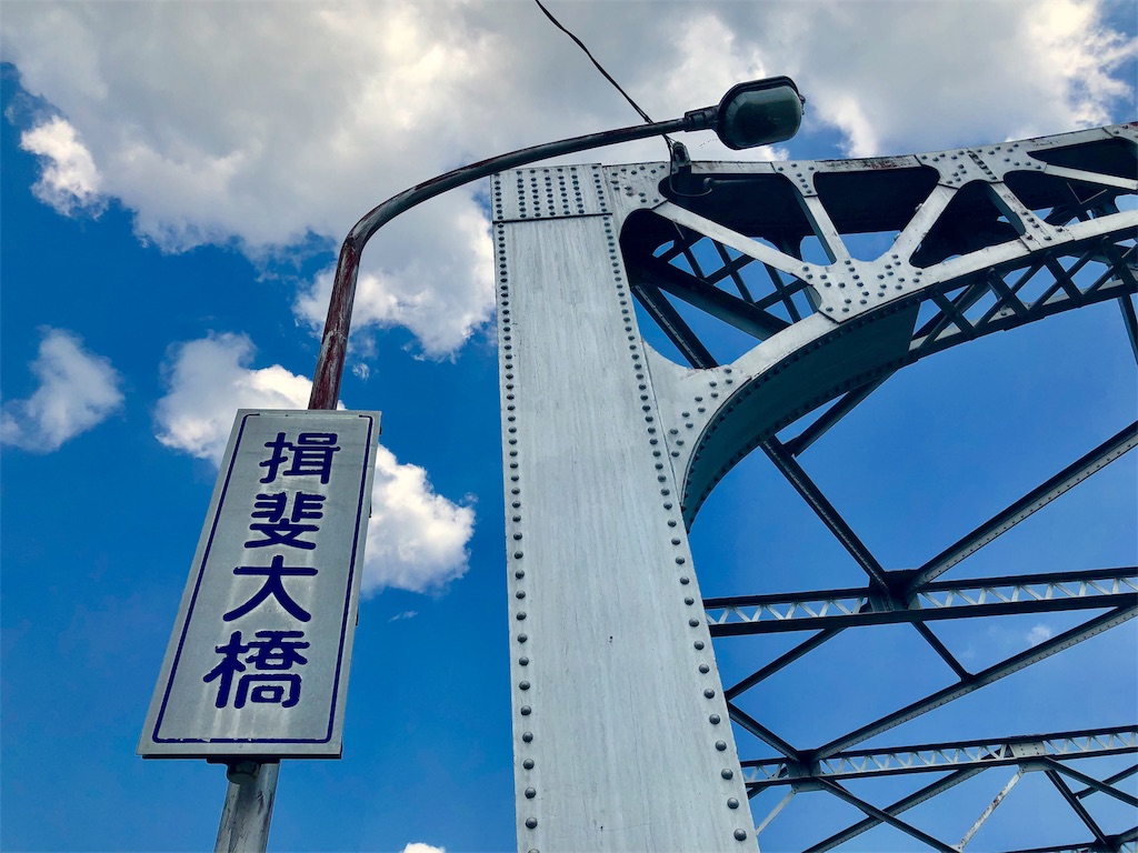 f:id:nichinichisou0808:20190731210135j:image f:id:nichinichisou0808:20190731210135j:image
