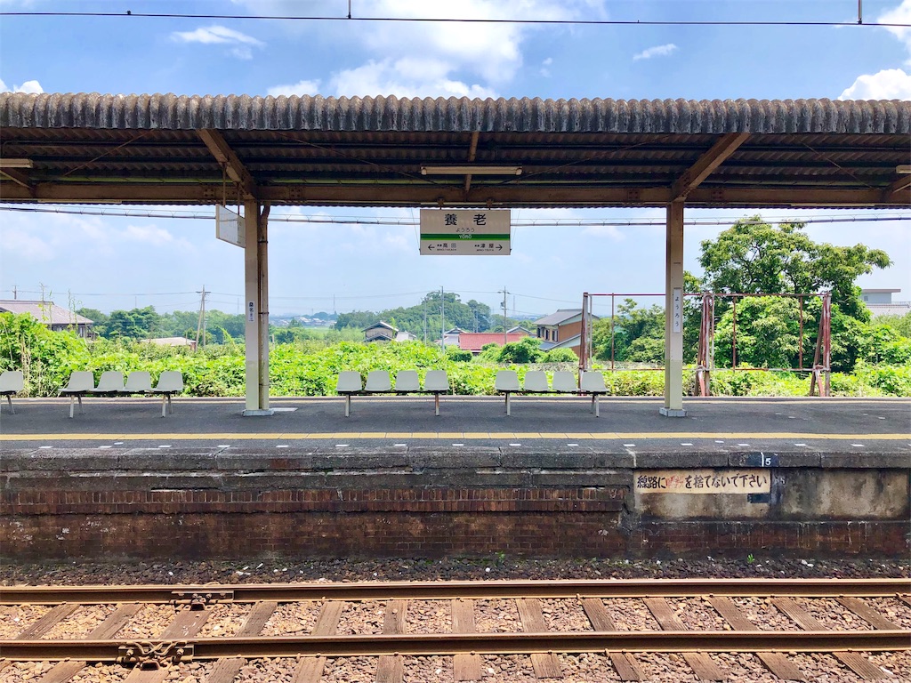 f:id:nichinichisou0808:20190731210433j:image f:id:nichinichisou0808:20190731210433j:image