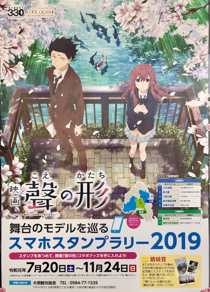 f:id:nichinichisou0808:20190731210701j:image f:id:nichinichisou0808:20190731210701j:image