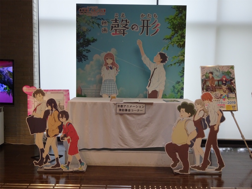 f:id:nichinichisou0808:20190731221742j:image f:id:nichinichisou0808:20190731221742j:image
