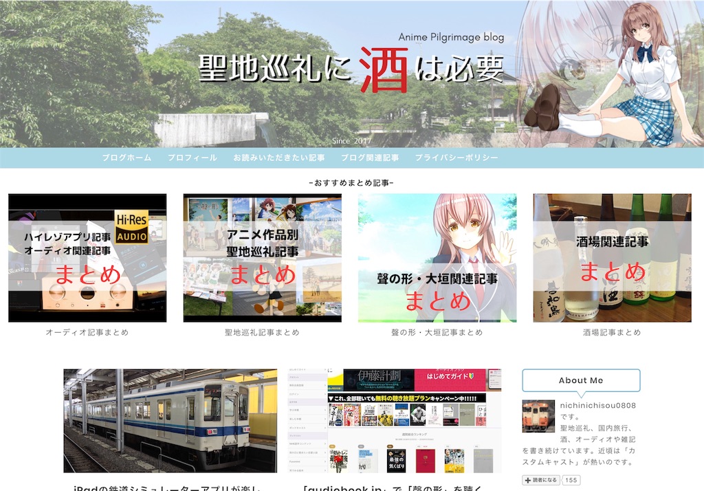 f:id:nichinichisou0808:20190801001454j:image f:id:nichinichisou0808:20190801001454j:image
