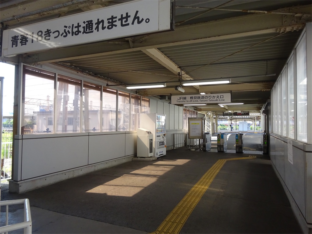 f:id:nichinichisou0808:20190801085749j:image f:id:nichinichisou0808:20190801085749j:image