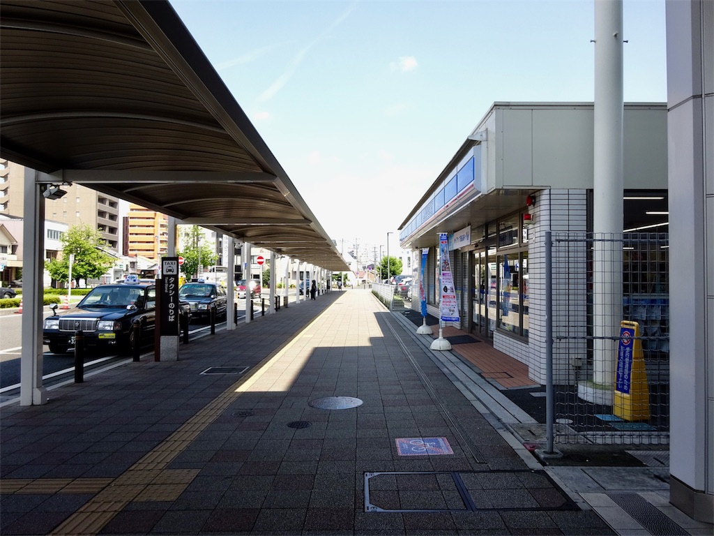 f:id:nichinichisou0808:20190801190646j:image f:id:nichinichisou0808:20190801190646j:image