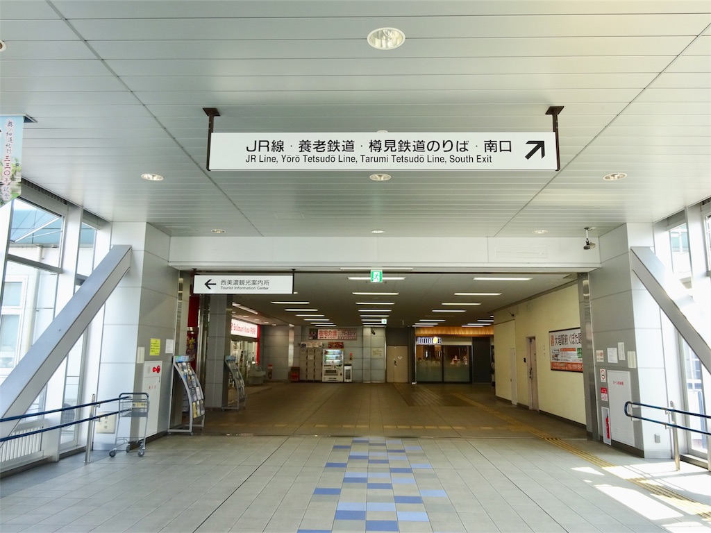 f:id:nichinichisou0808:20190801191726j:image f:id:nichinichisou0808:20190801191726j:image