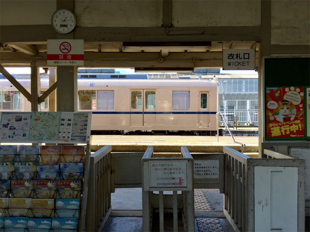 f:id:nichinichisou0808:20190801210235j:image f:id:nichinichisou0808:20190801210235j:image