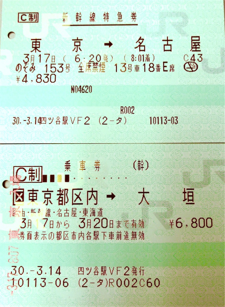 f:id:nichinichisou0808:20190817205923j:image f:id:nichinichisou0808:20190817205923j:image