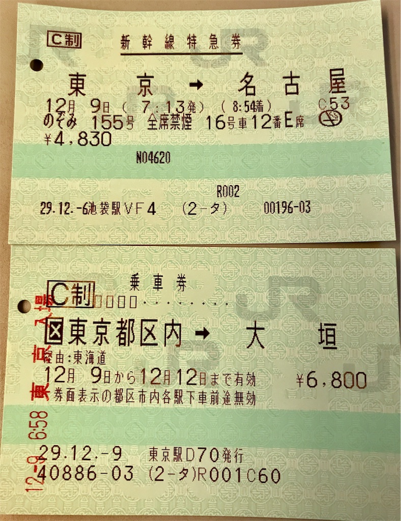 f:id:nichinichisou0808:20190817210359j:image f:id:nichinichisou0808:20190817210359j:image