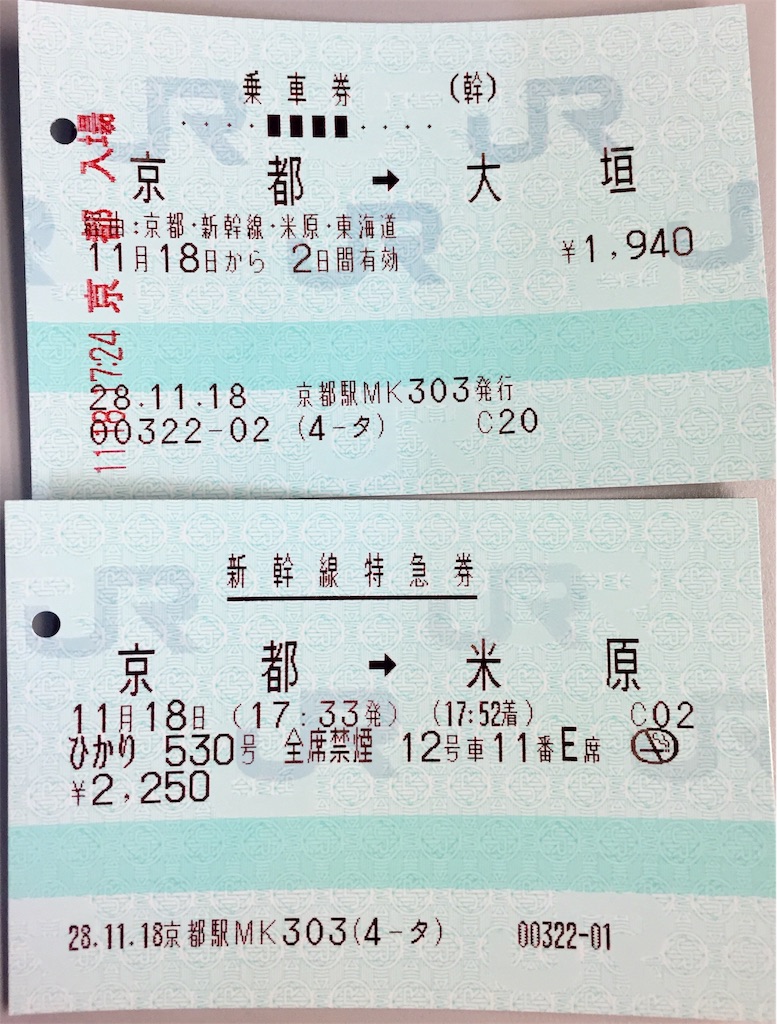 f:id:nichinichisou0808:20190817210946j:image f:id:nichinichisou0808:20190817210946j:image