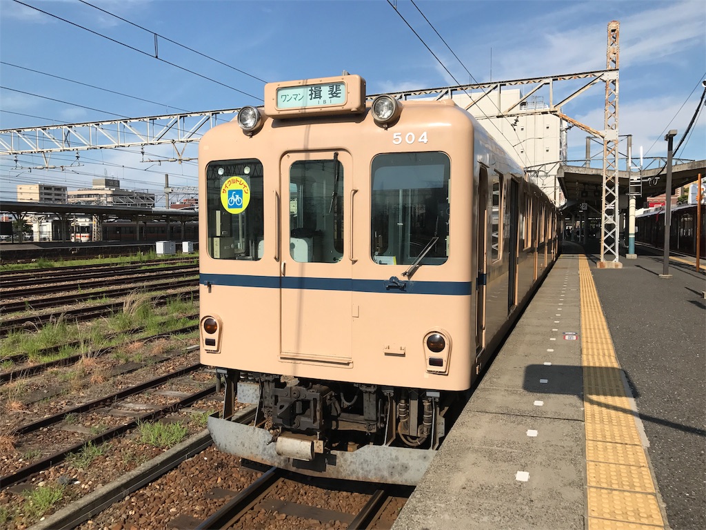 f:id:nichinichisou0808:20190826132030j:image