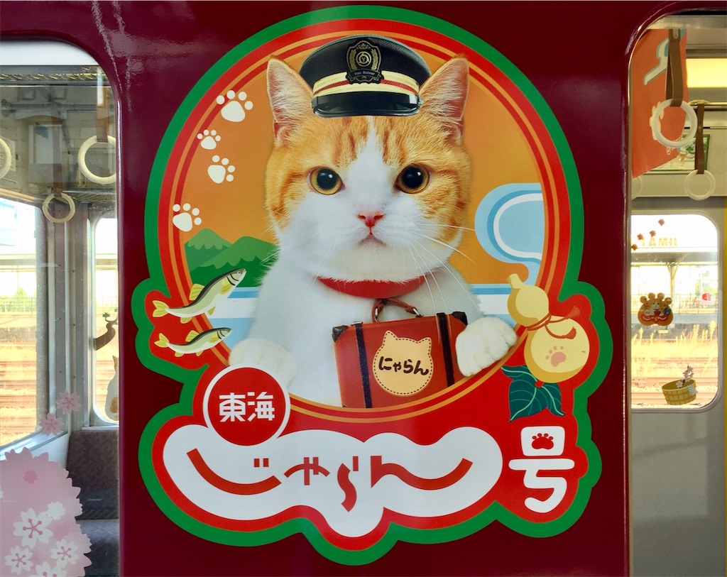 f:id:nichinichisou0808:20190830103300j:image