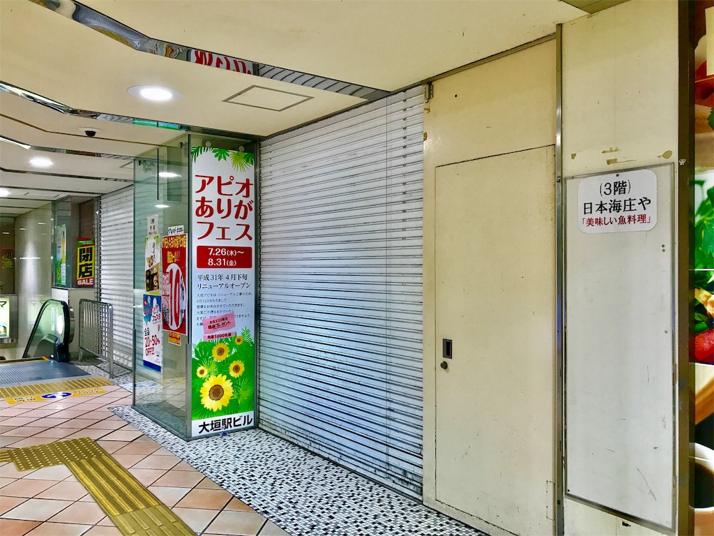 f:id:nichinichisou0808:20190903103531j:image f:id:nichinichisou0808:20190903103531j:image