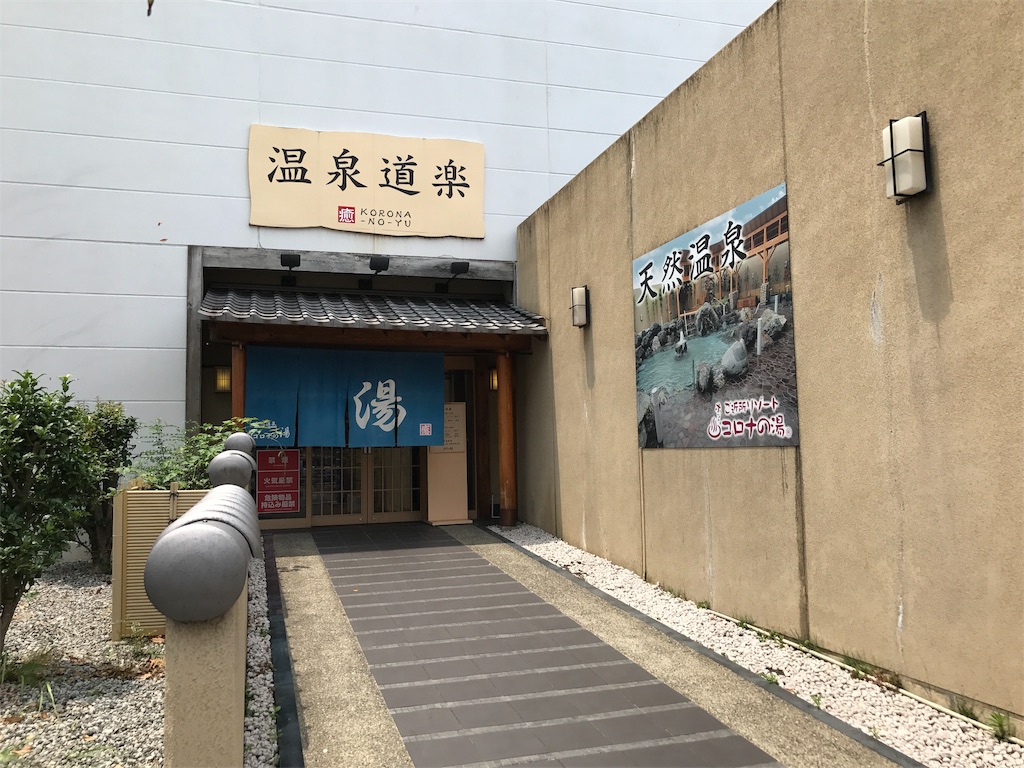 f:id:nichinichisou0808:20190903113435j:image f:id:nichinichisou0808:20190903113435j:image