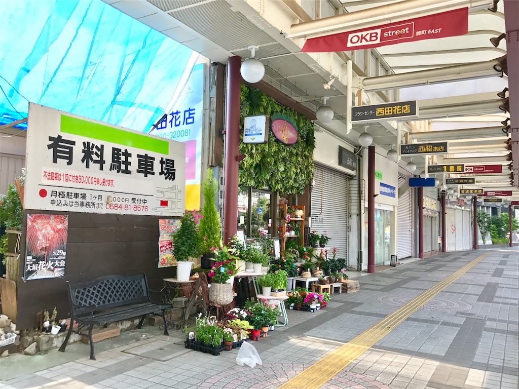 f:id:nichinichisou0808:20190903223259j:image f:id:nichinichisou0808:20190903223259j:image