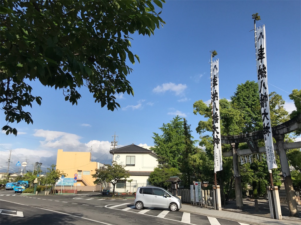 f:id:nichinichisou0808:20190904140016j:image f:id:nichinichisou0808:20190904140016j:image
