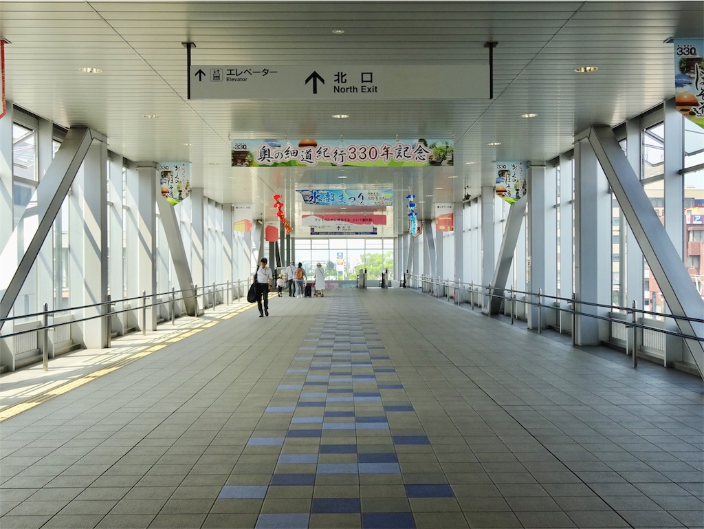 f:id:nichinichisou0808:20190905174942j:image