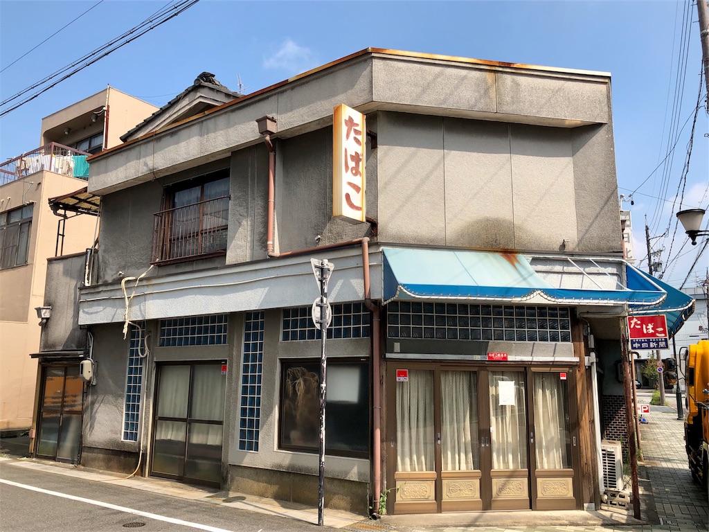 f:id:nichinichisou0808:20190905175809j:image f:id:nichinichisou0808:20190905175809j:image