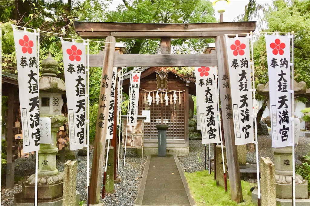 f:id:nichinichisou0808:20190905192330j:image