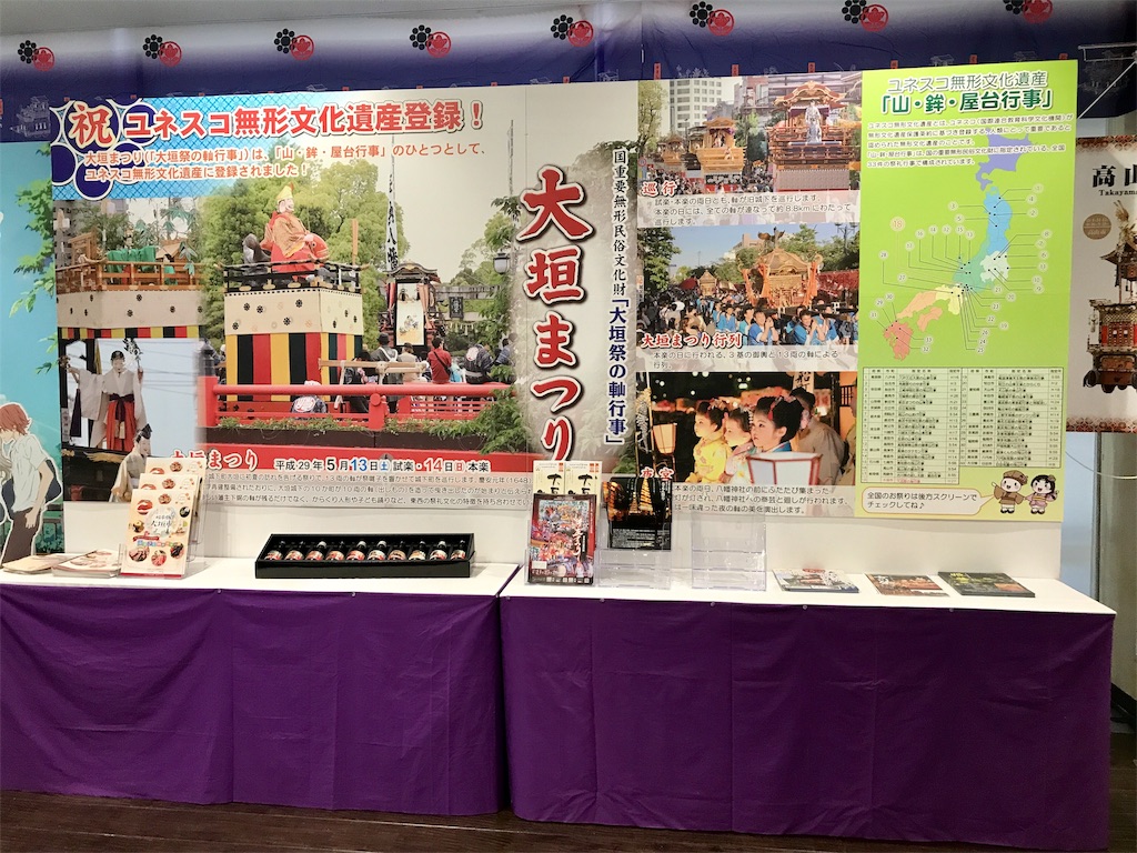 f:id:nichinichisou0808:20190905214604j:image