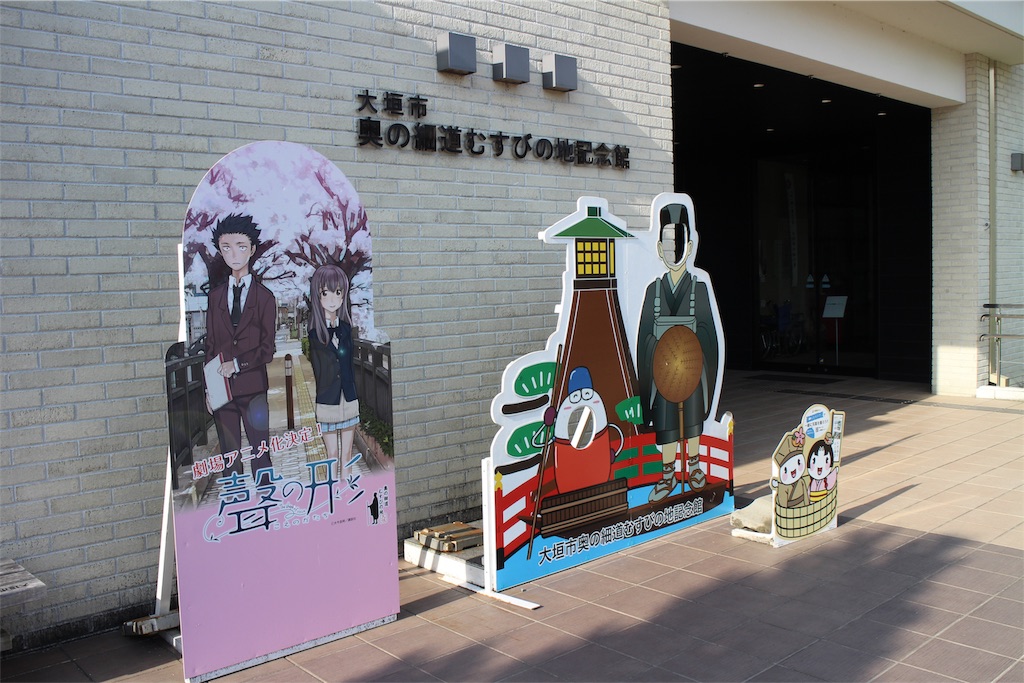 f:id:nichinichisou0808:20190905215928j:image