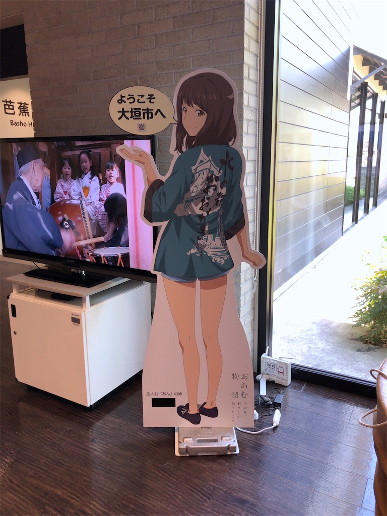 f:id:nichinichisou0808:20190906092612j:image f:id:nichinichisou0808:20190906092612j:image