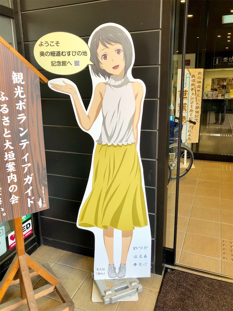f:id:nichinichisou0808:20190906092616j:image f:id:nichinichisou0808:20190906092616j:image