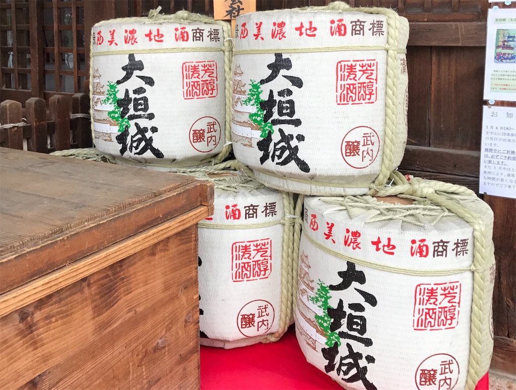 f:id:nichinichisou0808:20190906101222j:image f:id:nichinichisou0808:20190906101222j:image