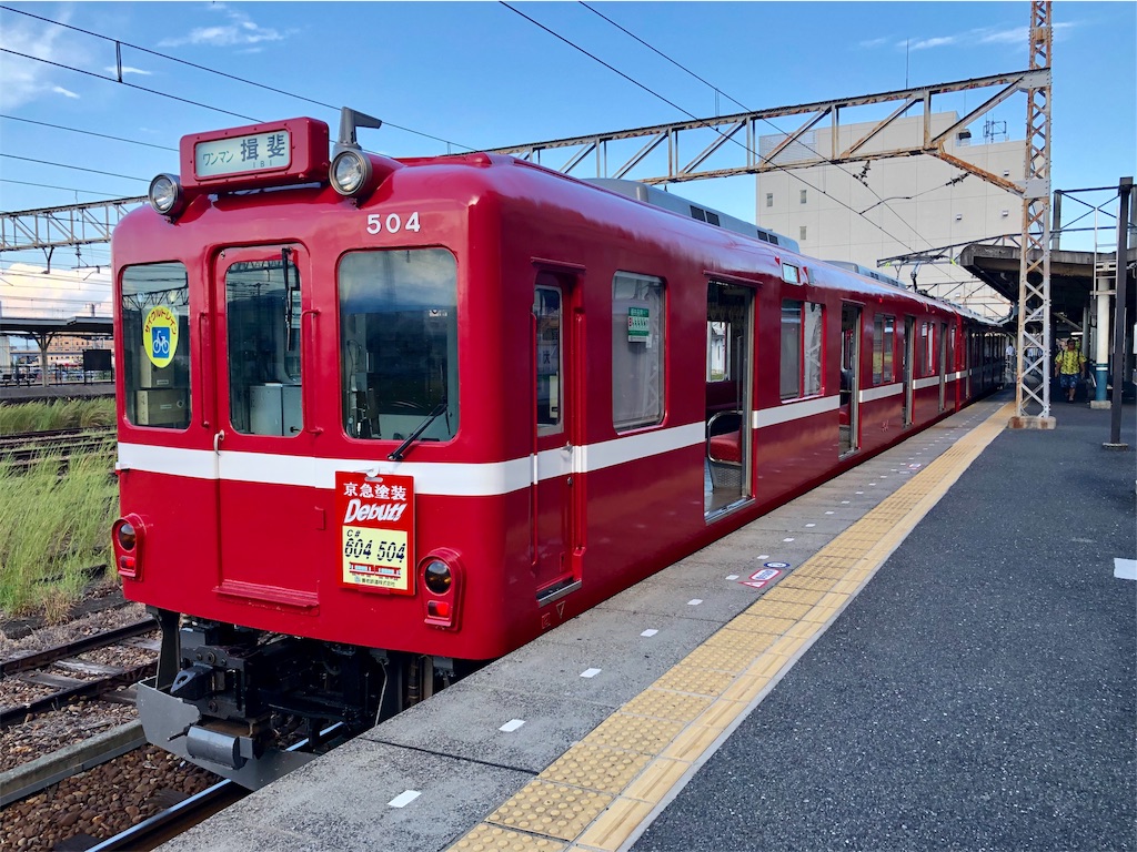 f:id:nichinichisou0808:20190910150245j:image