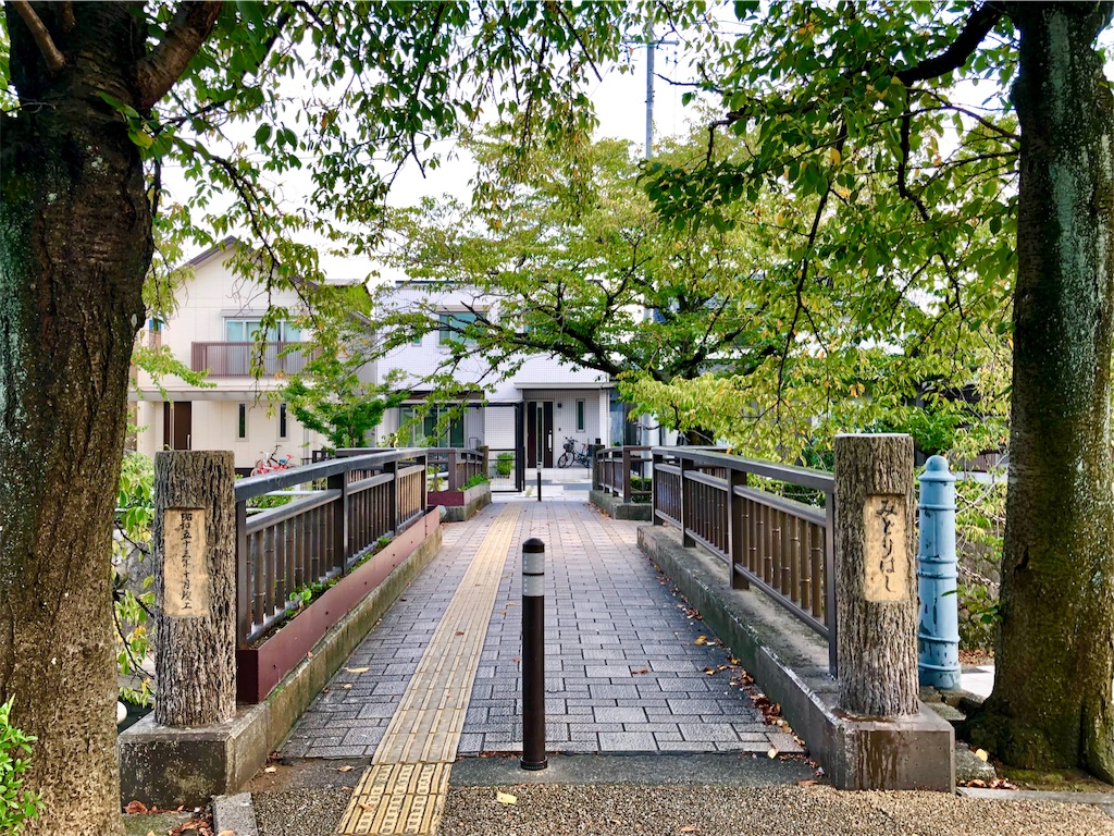 f:id:nichinichisou0808:20190912103036j:image f:id:nichinichisou0808:20190912103036j:image