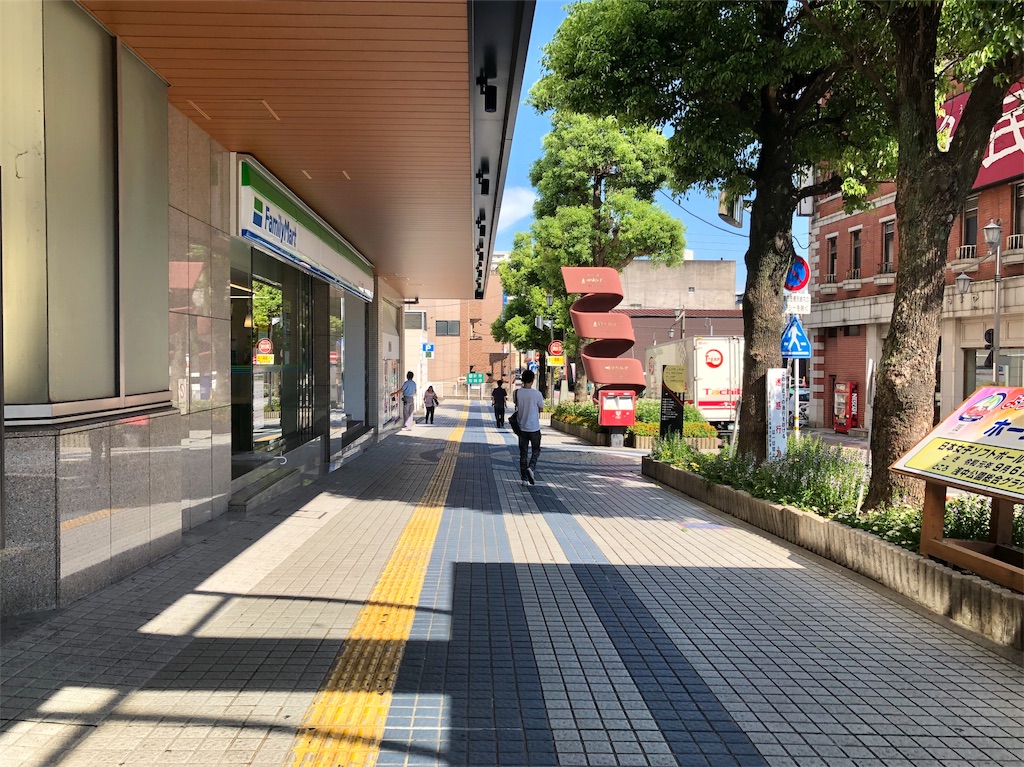 f:id:nichinichisou0808:20190912182936j:image