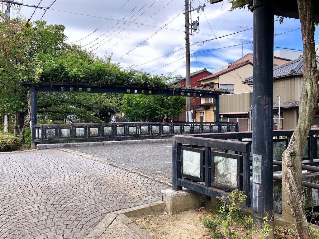 f:id:nichinichisou0808:20190912183233j:image
