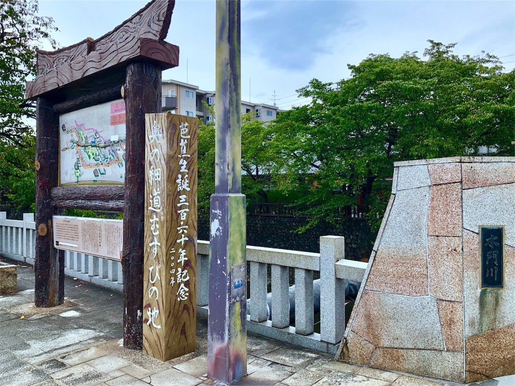 f:id:nichinichisou0808:20190912211111j:image