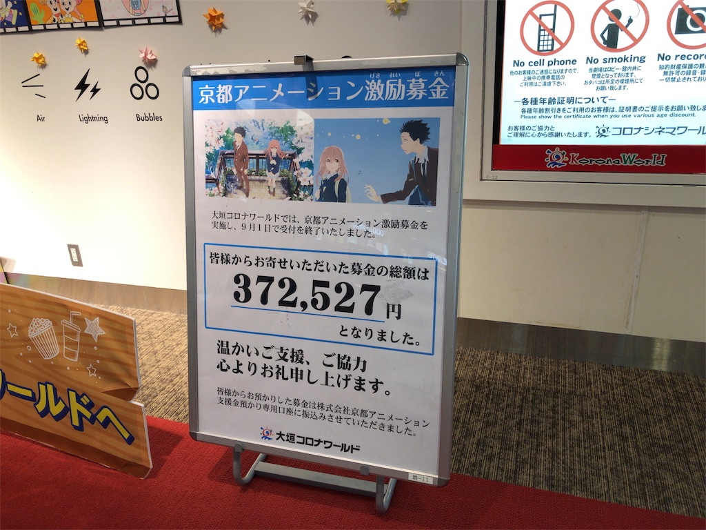 f:id:nichinichisou0808:20190912231146j:image f:id:nichinichisou0808:20190912231146j:image