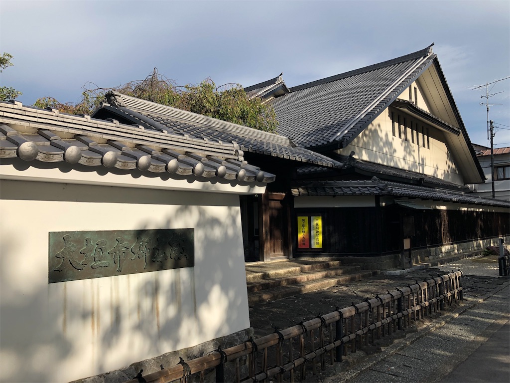 f:id:nichinichisou0808:20190913024840j:image f:id:nichinichisou0808:20190913024840j:image