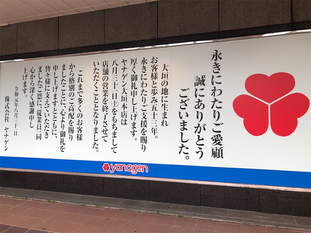 f:id:nichinichisou0808:20190913115007j:image f:id:nichinichisou0808:20190913115007j:image
