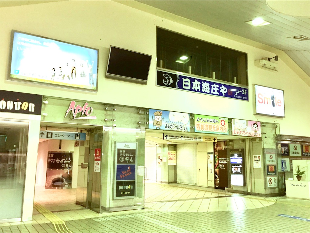 f:id:nichinichisou0808:20190914034959j:image f:id:nichinichisou0808:20190914034959j:image