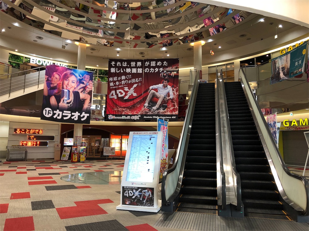 f:id:nichinichisou0808:20190914035041j:image f:id:nichinichisou0808:20190914035041j:image