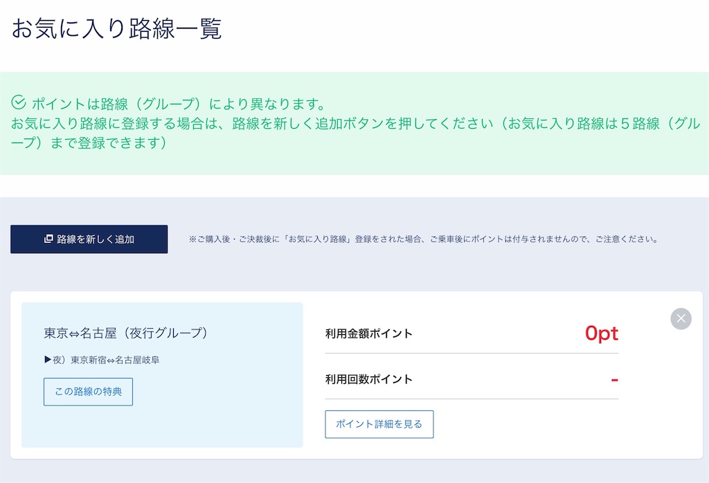 f:id:nichinichisou0808:20190920191634j:image f:id:nichinichisou0808:20190920191634j:image