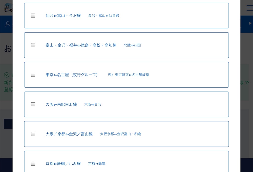 f:id:nichinichisou0808:20190920191637j:image f:id:nichinichisou0808:20190920191637j:image