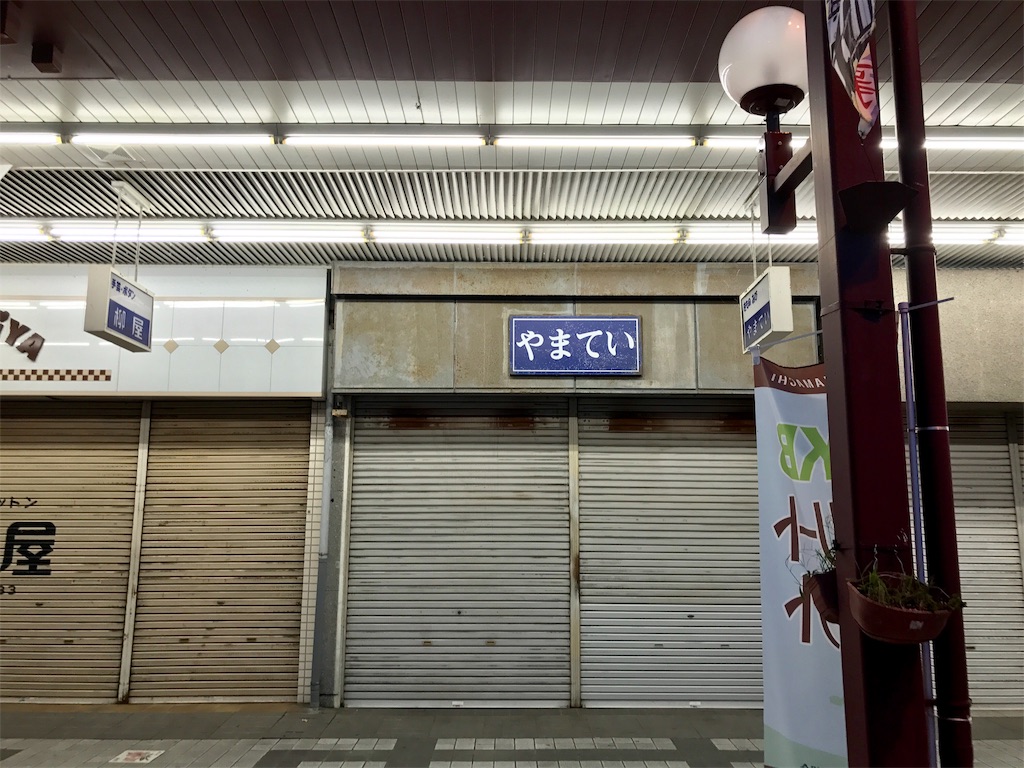 f:id:nichinichisou0808:20190921070809j:image f:id:nichinichisou0808:20190921070809j:image
