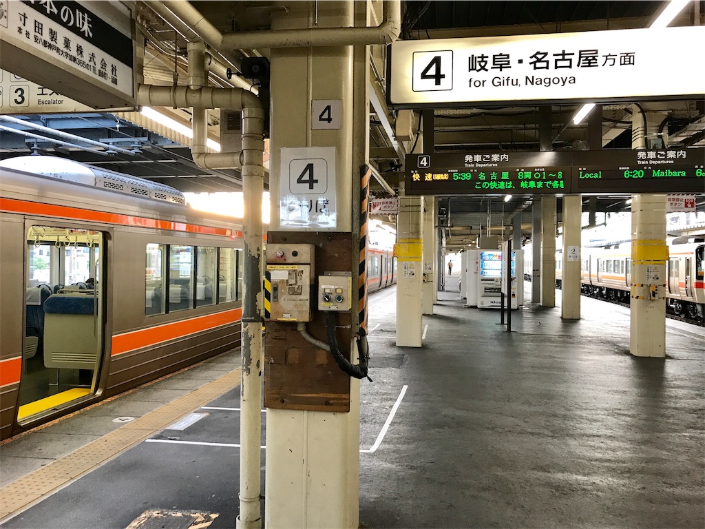 f:id:nichinichisou0808:20190921235039j:image f:id:nichinichisou0808:20190921235039j:image