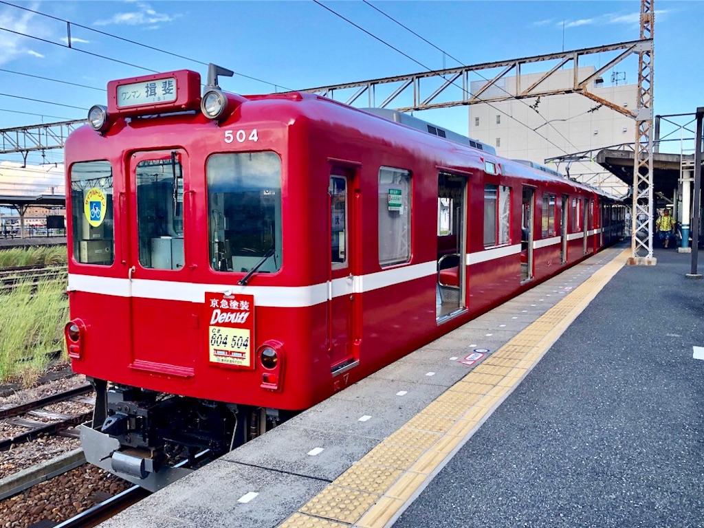 f:id:nichinichisou0808:20190925124217j:image f:id:nichinichisou0808:20190925124217j:image