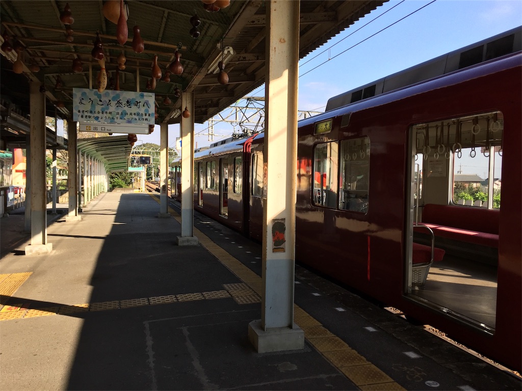 f:id:nichinichisou0808:20190926203036j:image