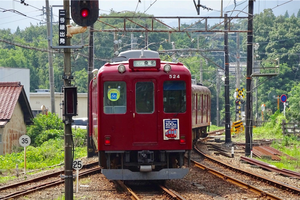 f:id:nichinichisou0808:20190927013228j:image f:id:nichinichisou0808:20190927013228j:image
