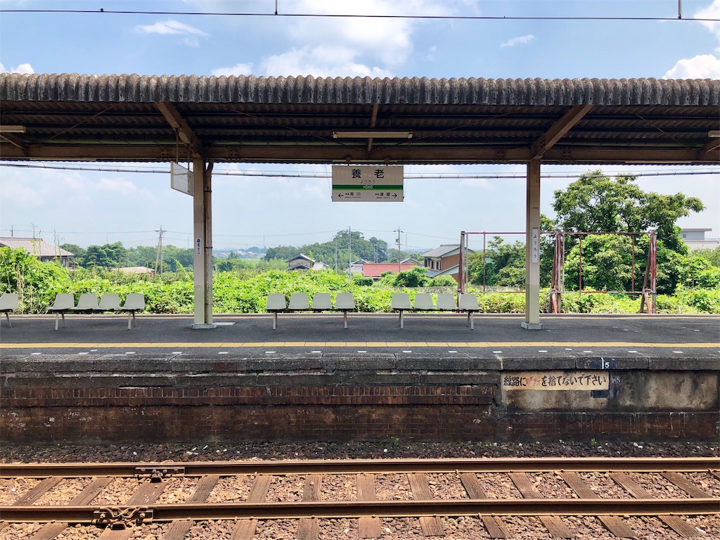 f:id:nichinichisou0808:20190927014437j:image f:id:nichinichisou0808:20190927014437j:image