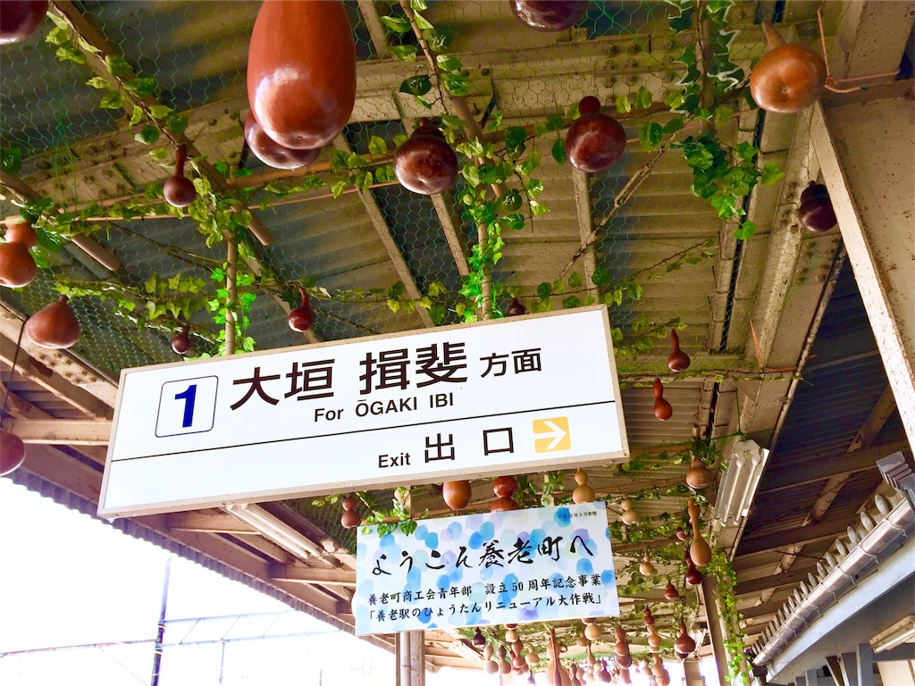 f:id:nichinichisou0808:20190927014729j:image f:id:nichinichisou0808:20190927014729j:image