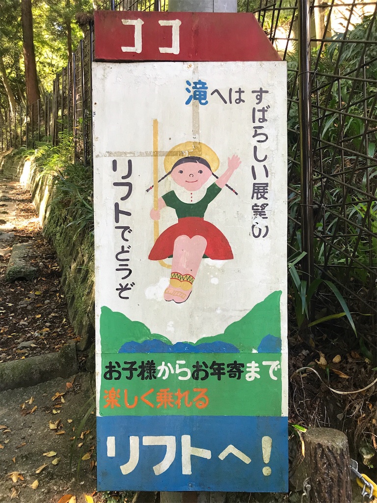 f:id:nichinichisou0808:20190927062854j:image f:id:nichinichisou0808:20190927062854j:image