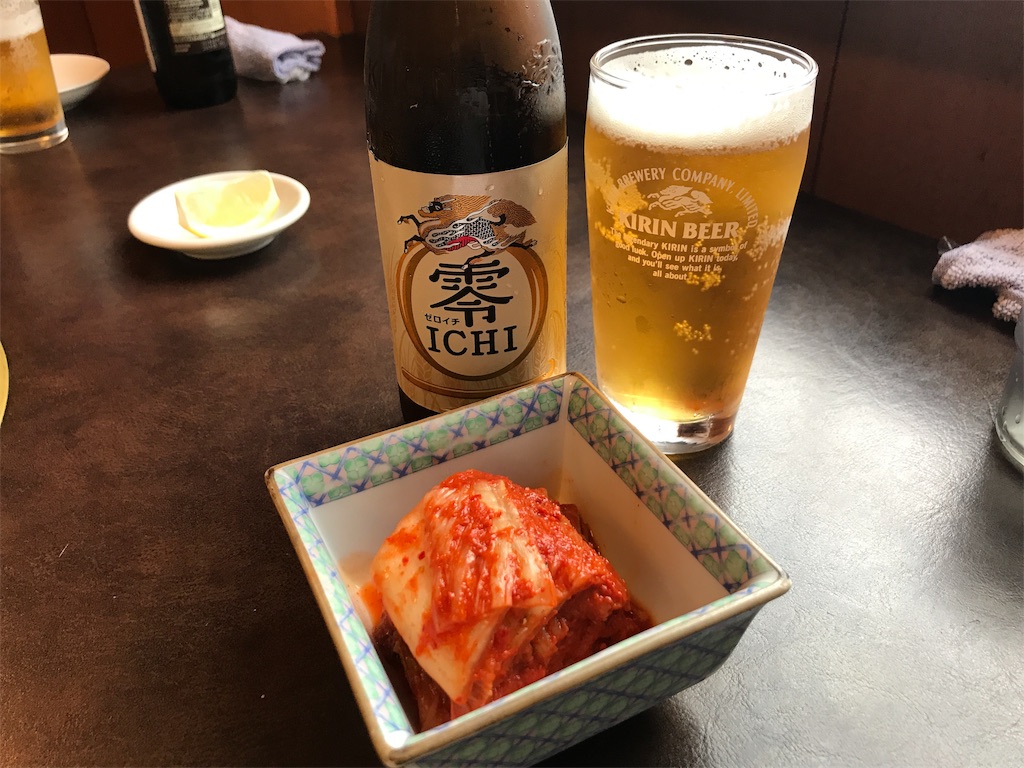 f:id:nichinichisou0808:20190927065220j:image f:id:nichinichisou0808:20190927065220j:image