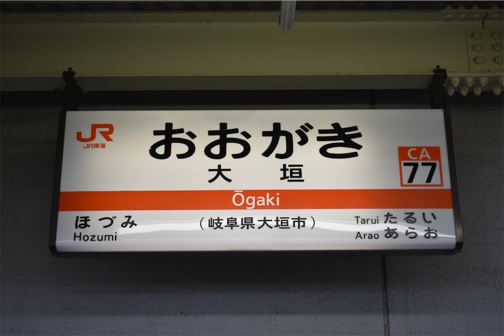 f:id:nichinichisou0808:20190930092306j:image f:id:nichinichisou0808:20190930092306j:image